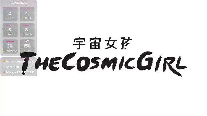 thecosmicgirl