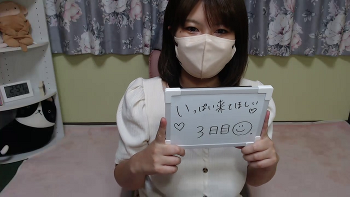 ayakaa13