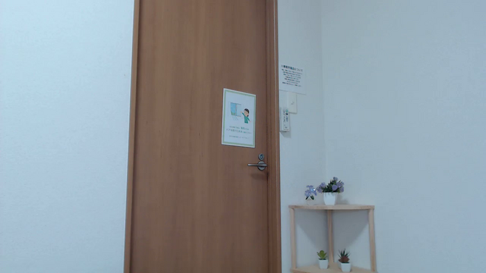 ERIjo