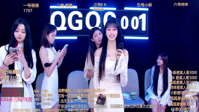 GirlsHangout