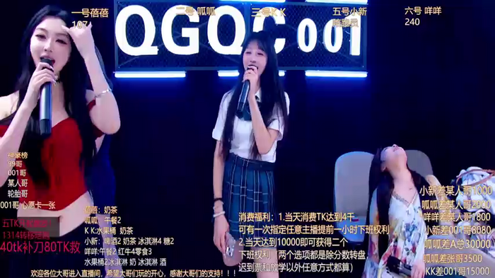 GirlsHangout