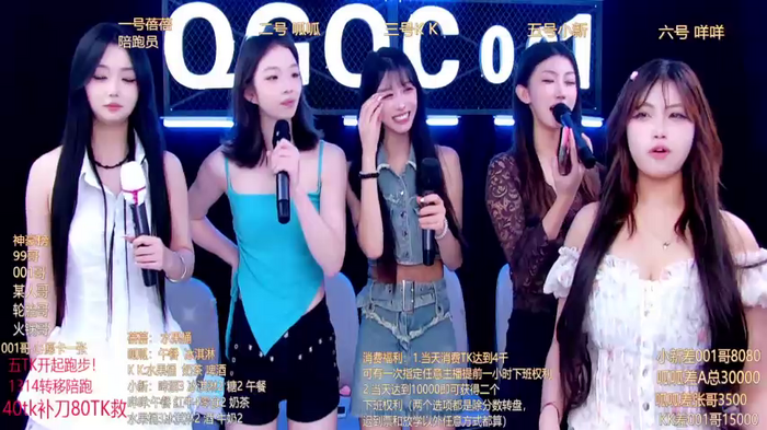 GirlsHangout