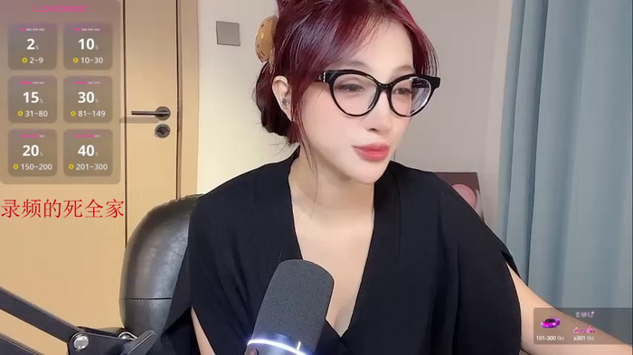NANA-en