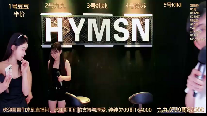 hymsv3333