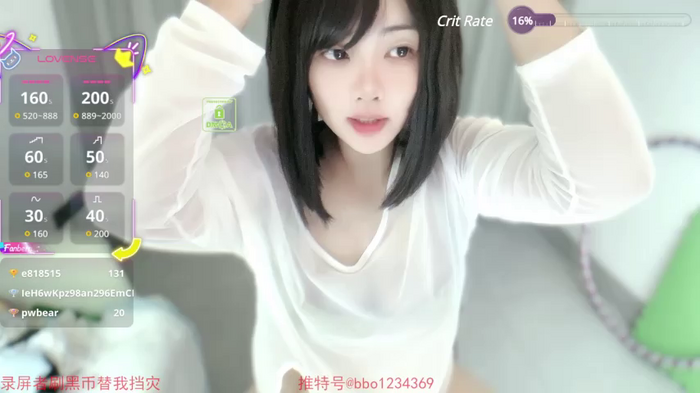 Miss_Huang