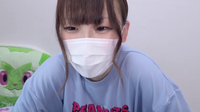 --chan--hii