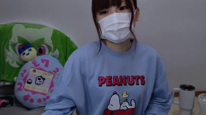 --chan--hii