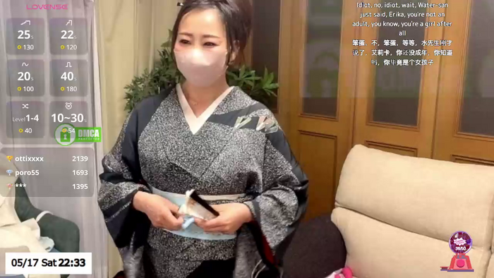 ERIKA-JP-168130