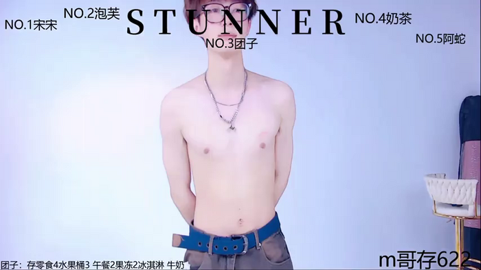 Stunner-001