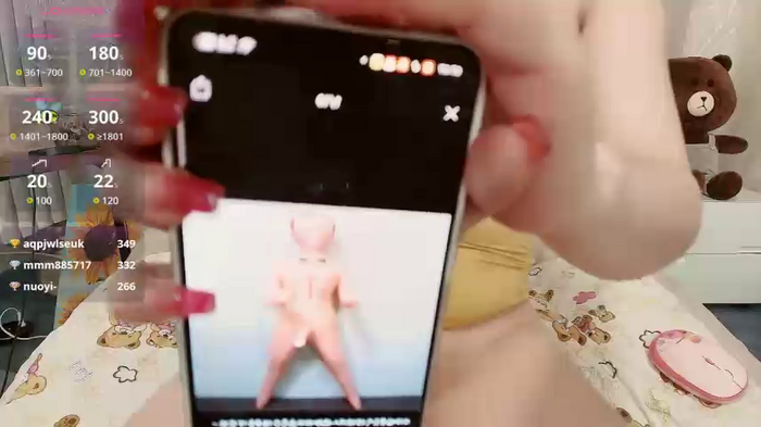 wumeinv