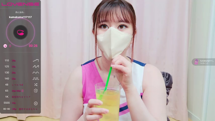 chat__MIYU