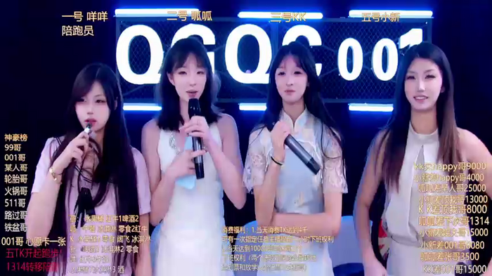 GirlsHangout