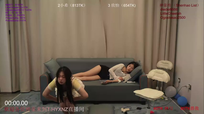 T-HYXNZ