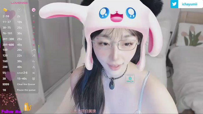 icha-icha