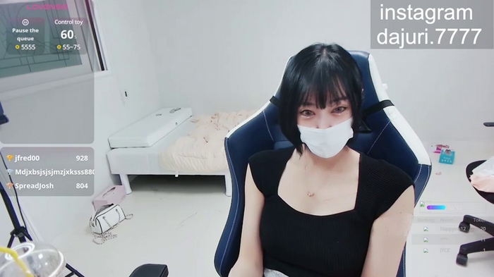 dajuri