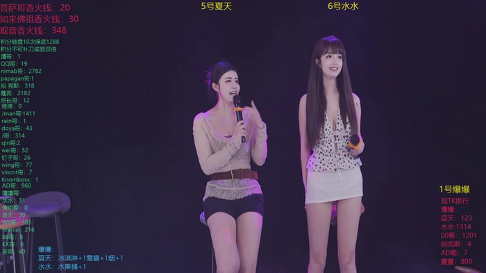 summer_001XT