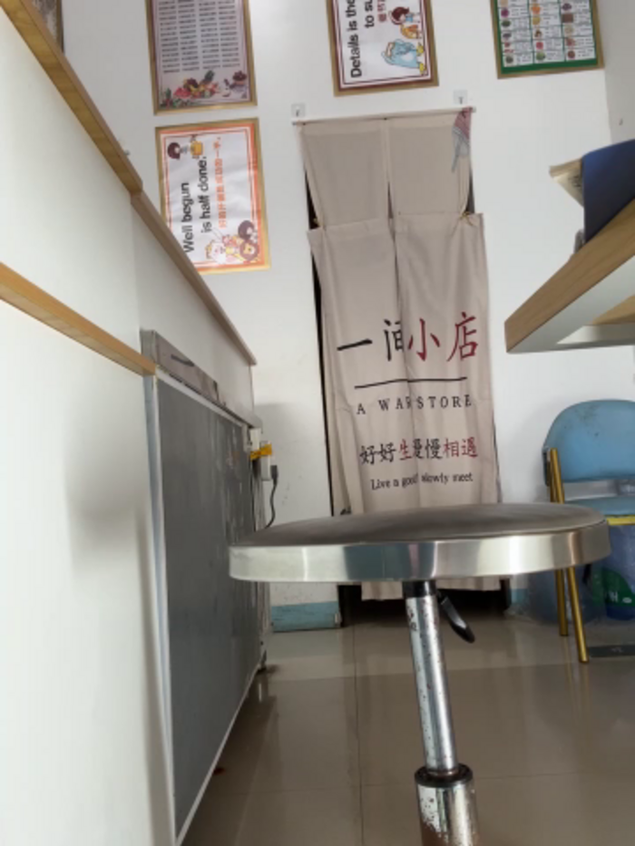 penquan-520