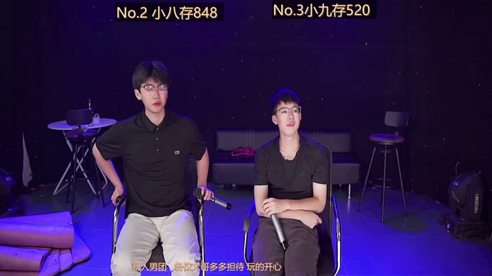 perfectboy-88