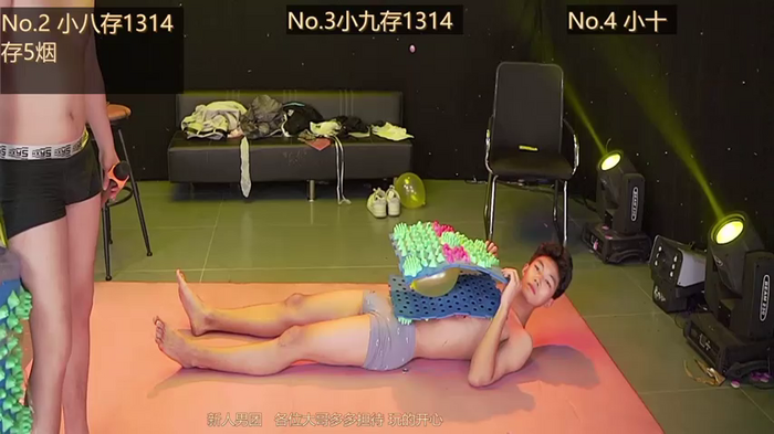 perfectboy-88