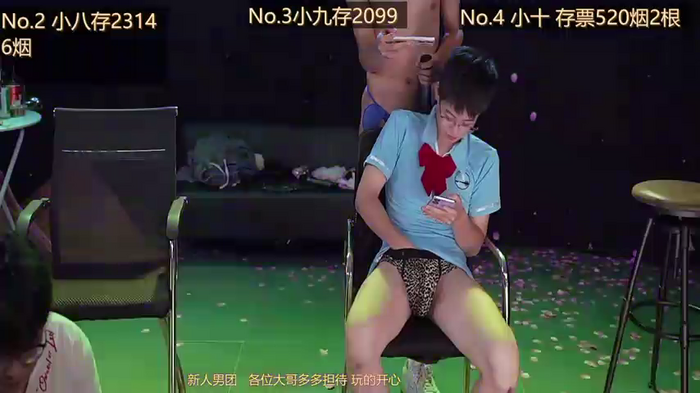 perfectboy-88