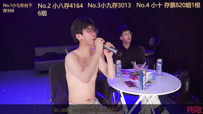 perfectboy-88