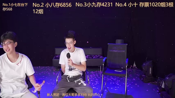 perfectboy-88