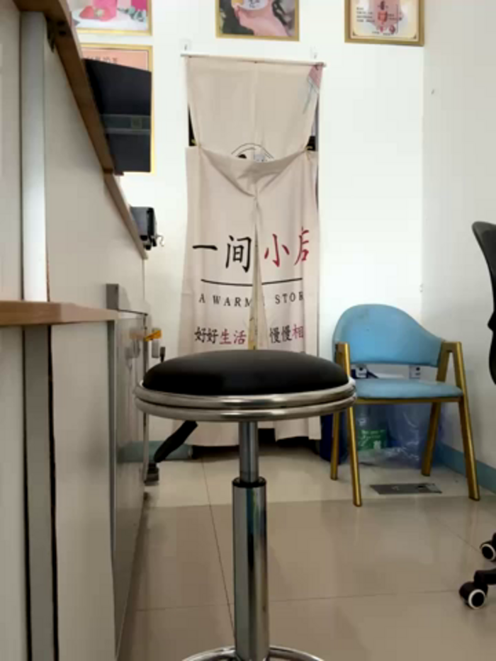 penquan-520