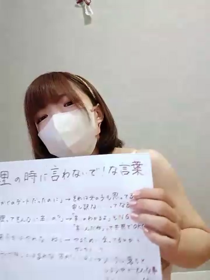 KANAME_1218