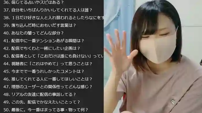 2025/08/08/stripchat-mei--55-09-14-45