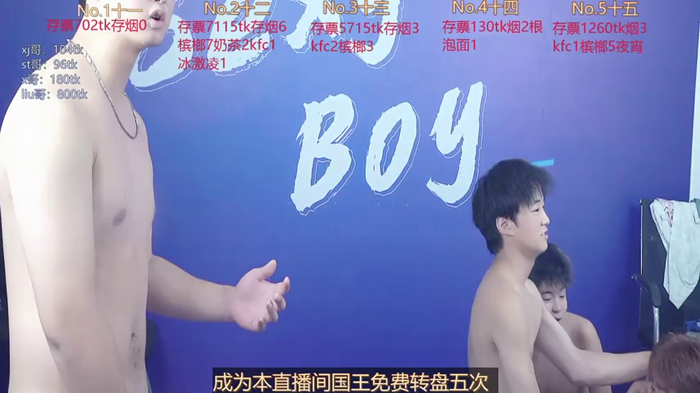 sexyboys666888