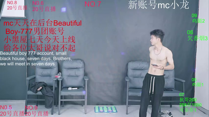 BeautifulBoys-888