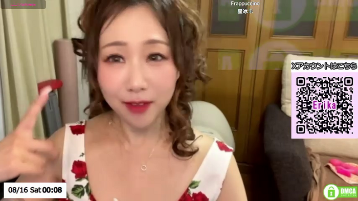 ERIKA-JP-168130