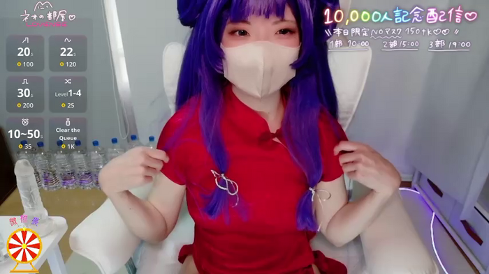 neo-jp