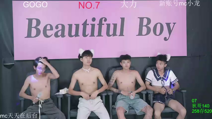 BeautifulBoys-888