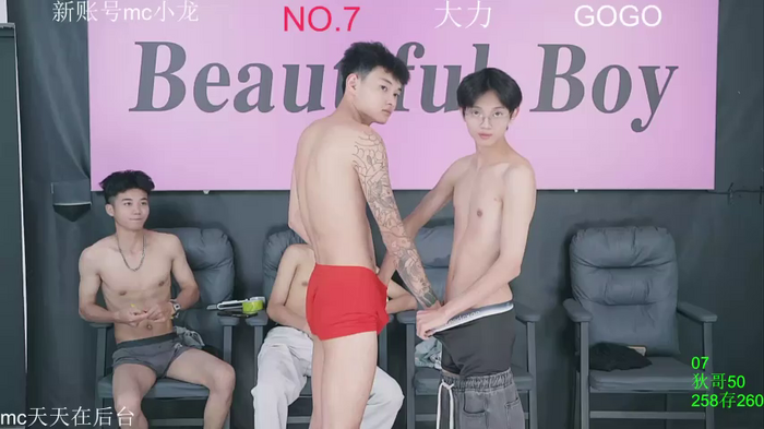 BeautifulBoys-888