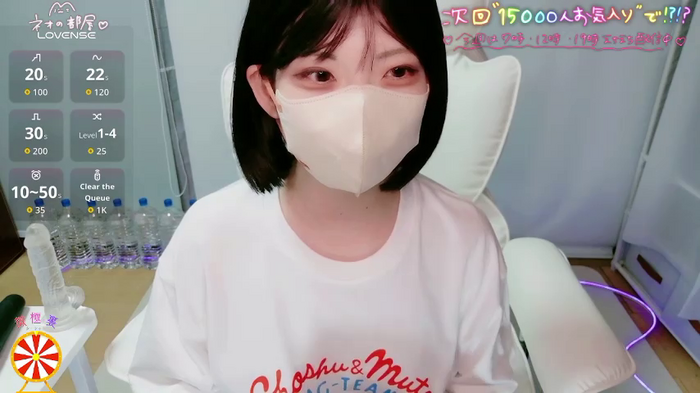 neo-jp