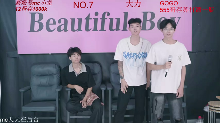 BeautifulBoys-888