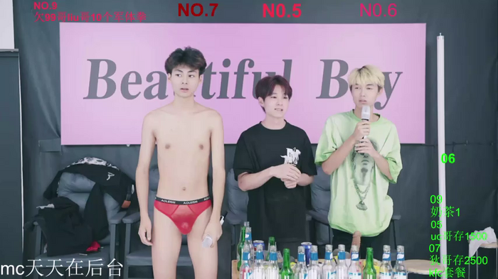 Beautifulboys-777
