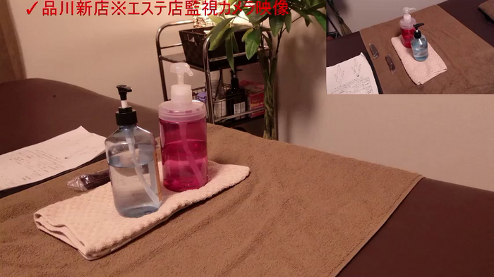 ManaMi-maru