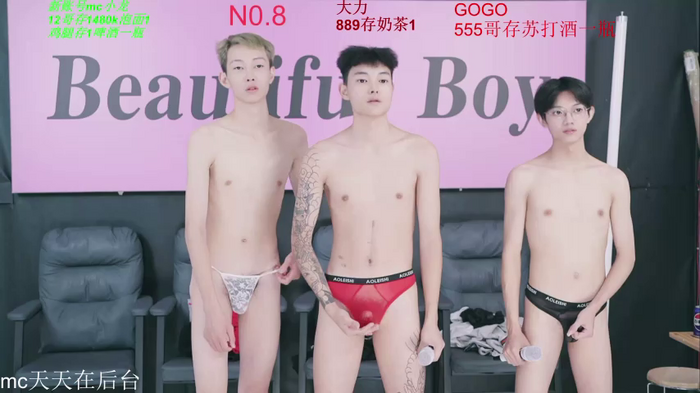 BeautifulBoys-888