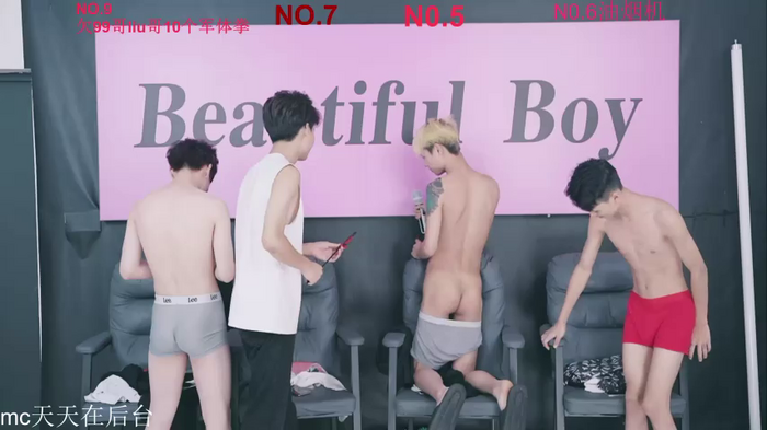 Beautifulboys-777