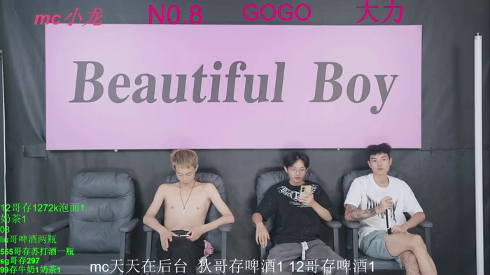 BeautifulBoys-888