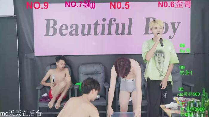 Beautifulboys-777