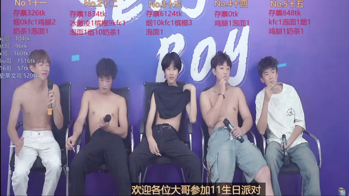 sexyboys666888