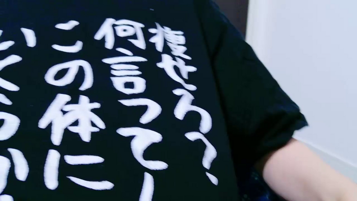ranran_ch