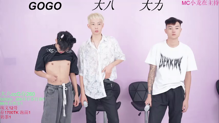 BeautifulBoys-888
