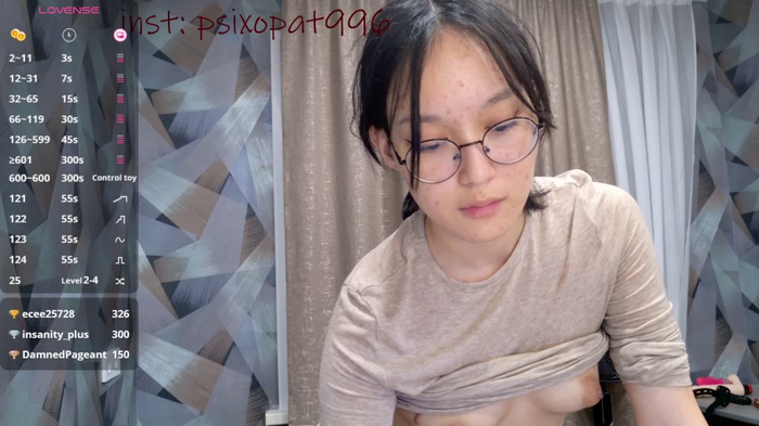 Ainekoo