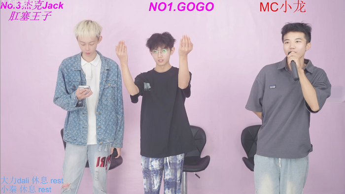 BeautifulBoys-888