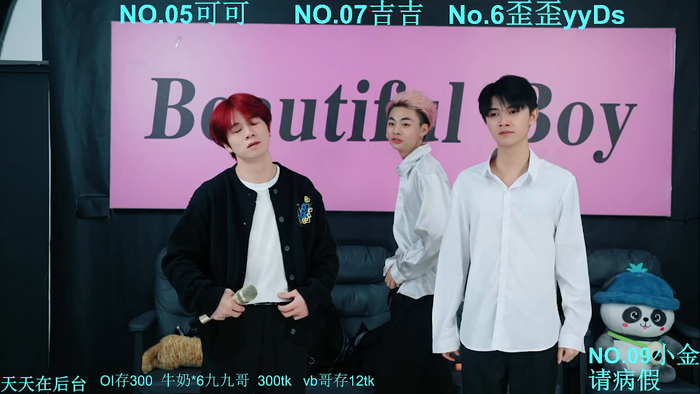 Beautifulboys-777
